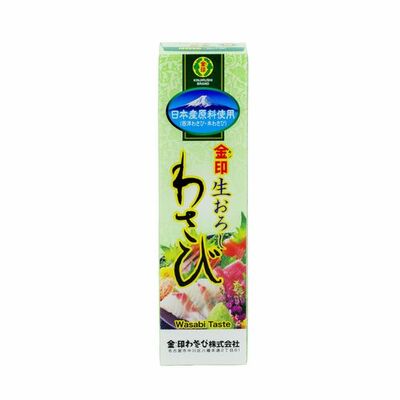 Wasabi strúhané 43g Kinjirushi